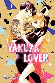 Yakuza lover. 01  Cover Image