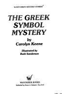 The Greek symbol mystery  Cover Image